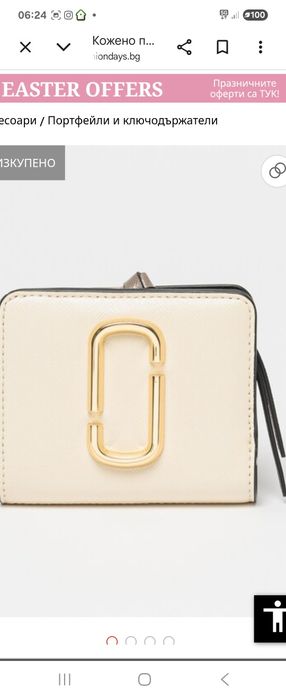 Marc Jacobs  портмоне ново