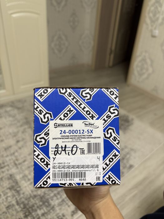 Продам насос печки для бмв