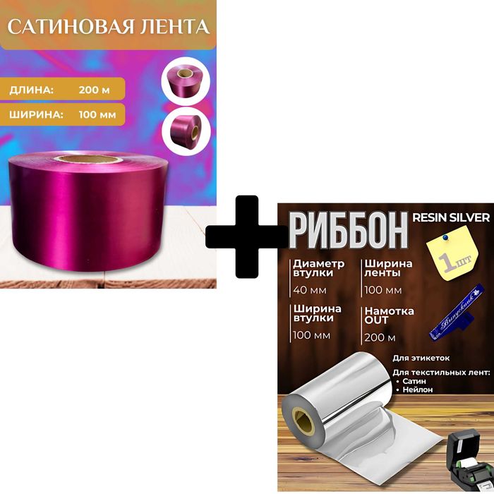 Набор выпускных лент: серебряный риббон и ленты.выпускник. bitiruvchi