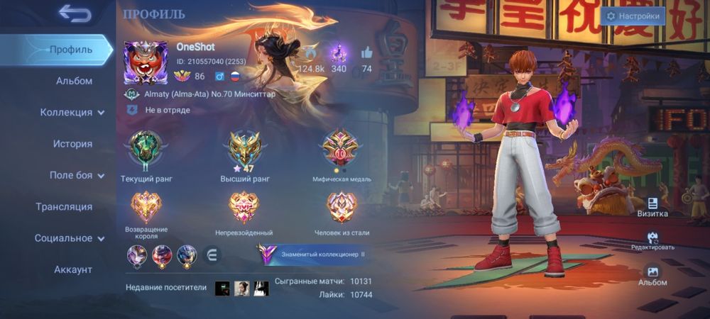 Обменяю Акаунт Mobile legends на iPhone