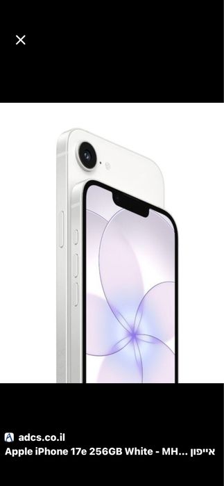 Iphone 17e alb 256GB Nou in Garantie 2 ani include husa protectoare cu folie confidentiala