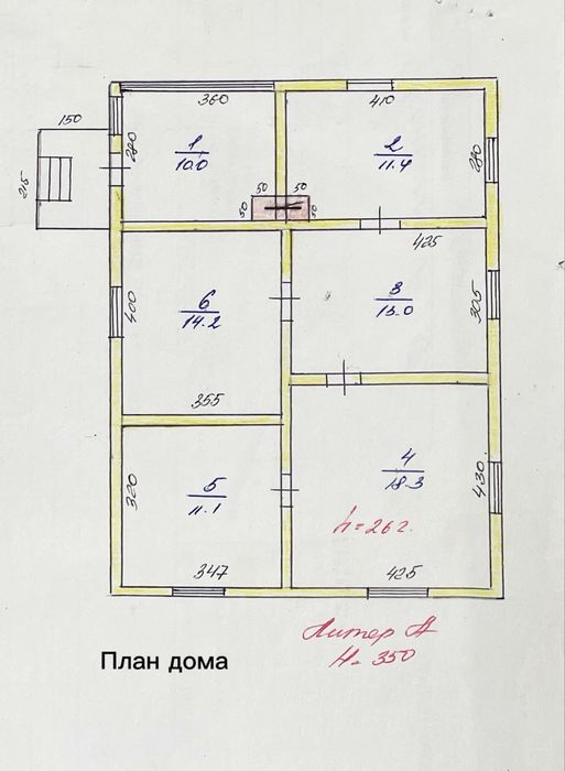 Продам дом станция Шамалган