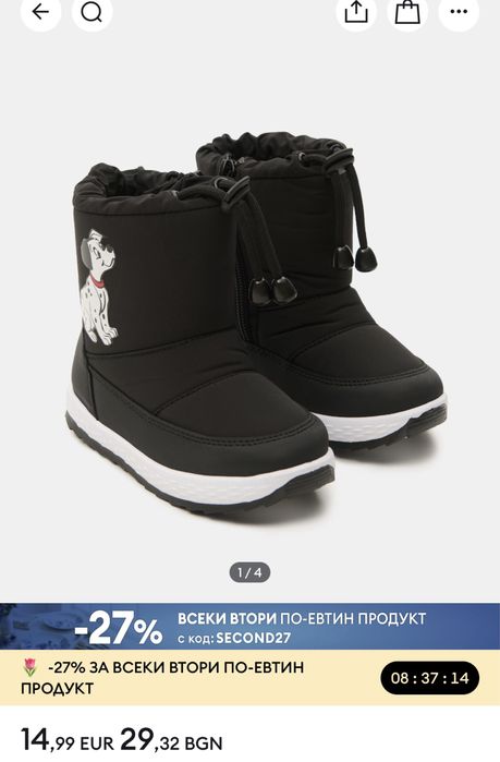 Зимни бебешки ботуши