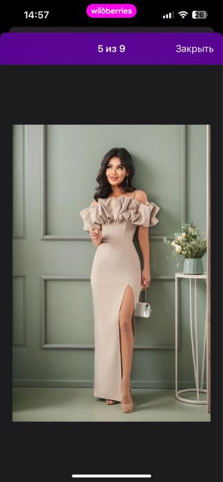 Платье 44-46р рост 176 см