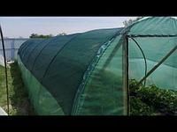 Теневая сетка для теплиц