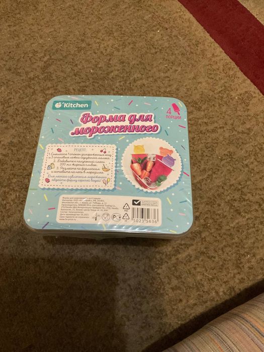 Формочки для мороженого, салфетница