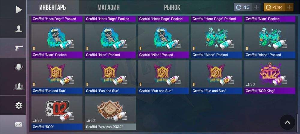 Продаю стендофф АК