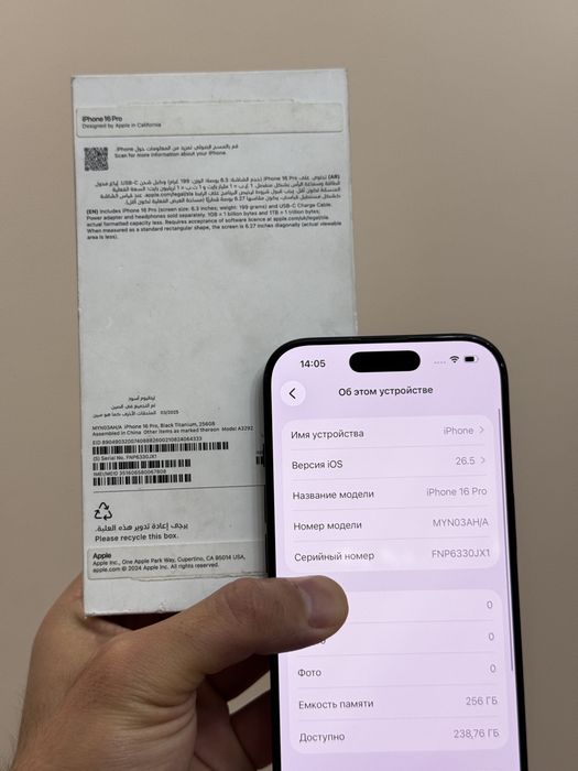 Iphone 16 Pro. 256гб. 10/10