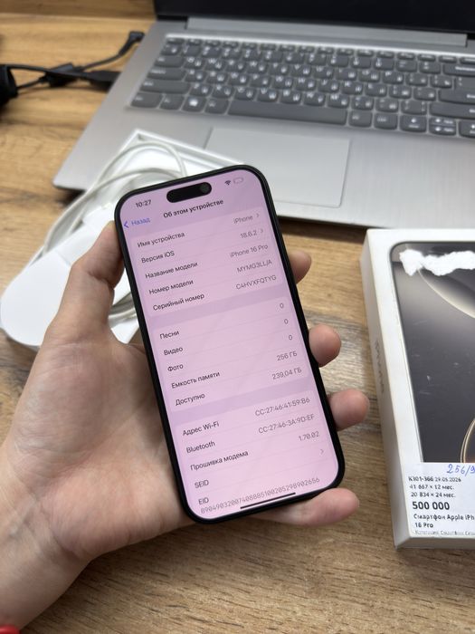 iPhone 16 Pro•Айфон 16 Про•Рассрочка 0.0.24•Baitime