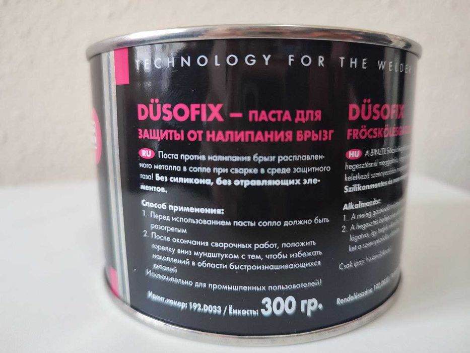 Сварочные горелки, держаки и расходники качество BINZEL (Германия)