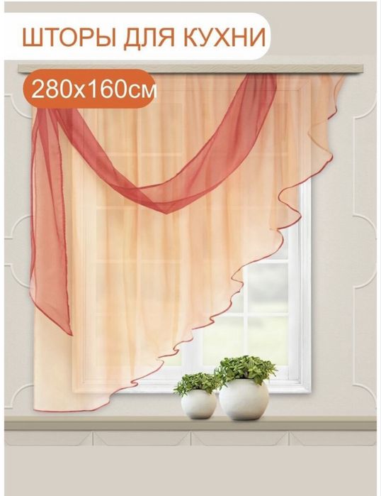 Тюль, шторы «Византия» для кухни бренда Witerra 280см*160 см