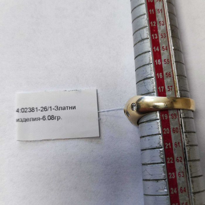 Златен Пръстен 6.08гр.