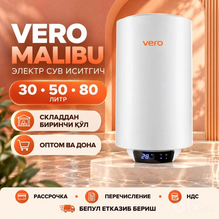 VERO MALIBU 80litr suv isitgich электро водонагреватель оптом склад