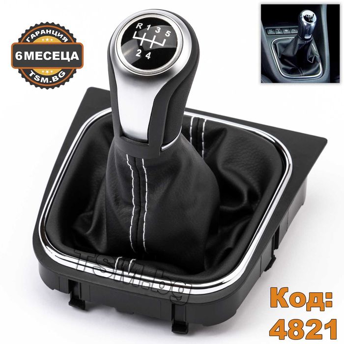 Кожена Топка Скоростен Лост с маншон за VW GOLF 5 6 JETTA Голф Джета 3