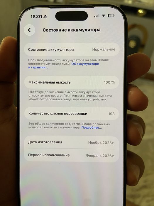 Iphone 17 pro, 512 GB ИДЕАЛ