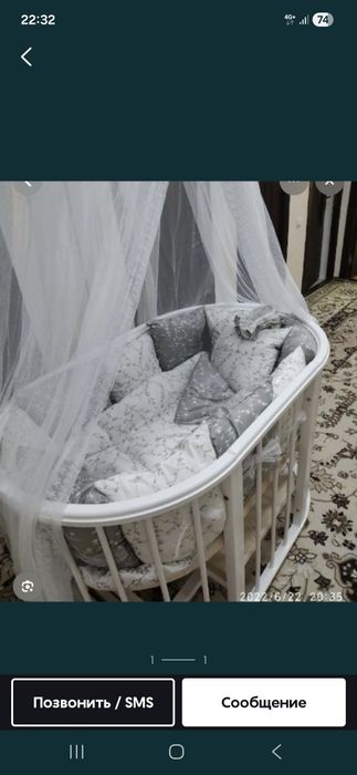 Детски крават йенги ишлатилмаган Срочна сотмохчиман
