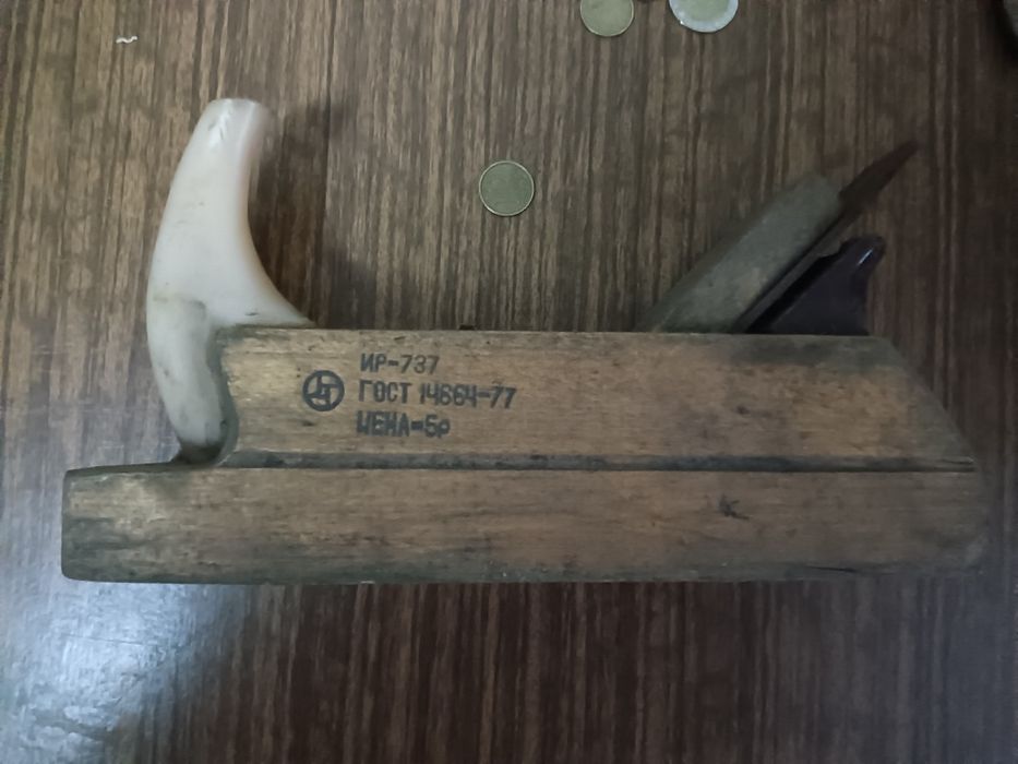 Рубанок деревянный