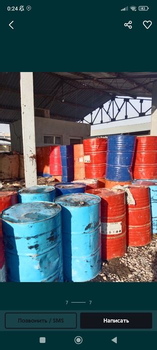 Folgoizol polizol ruberoid bitum.фольгоизол полизол рубероид мастика