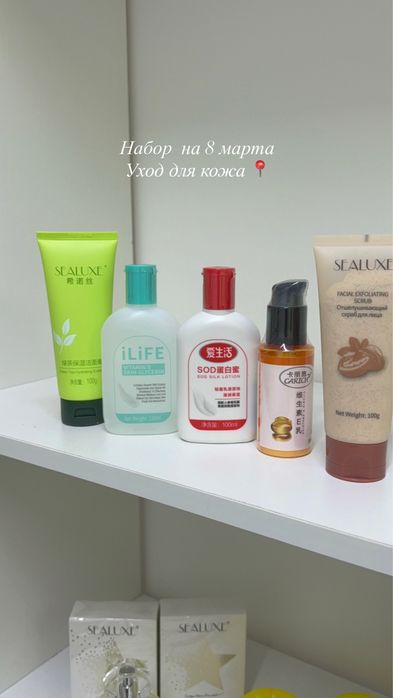 Уходдд гринлайффф