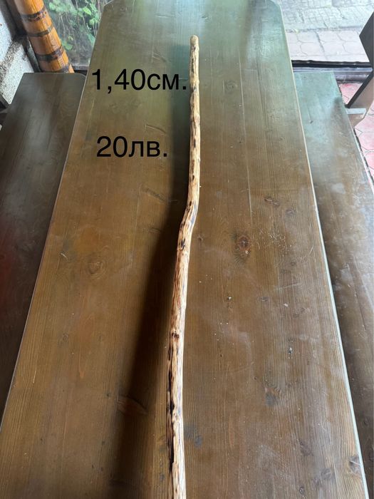 Продавам помощни тояги за сурва.