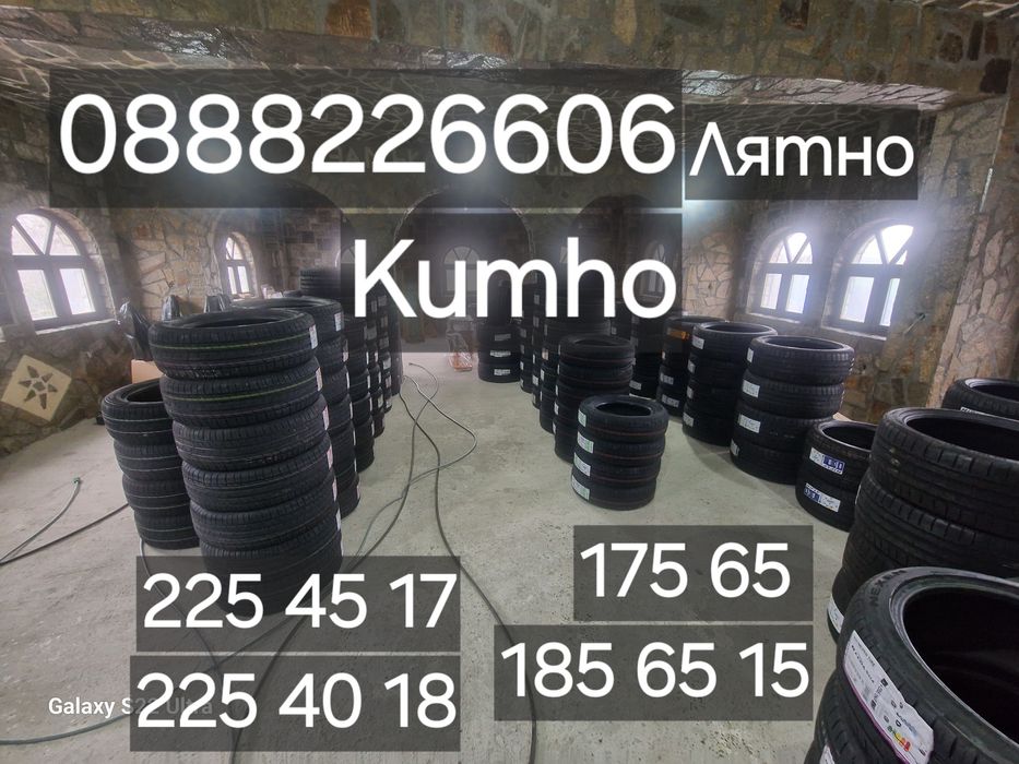 265 40 20 Yokohama 4бр нови летни гуми Замъка Ямбол