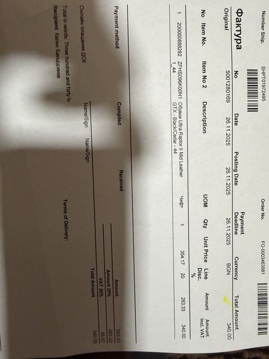 LA SPORTIVA Обувки Ultra Raptor II Mid Leather GTX