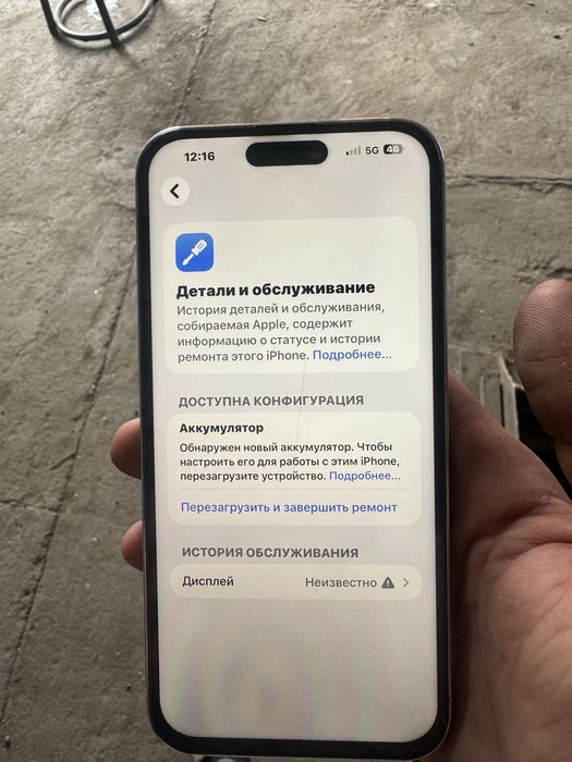 Срочно продам телефон
