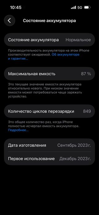 Iphone 15pro 512gb