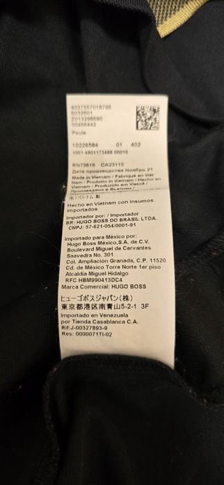 Нова.  Мъжка оригинална блузка.  HUGO BOSS