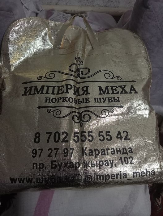 Шуба норковая новый