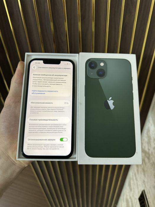 Iphone 13 128 Айфон 13 128