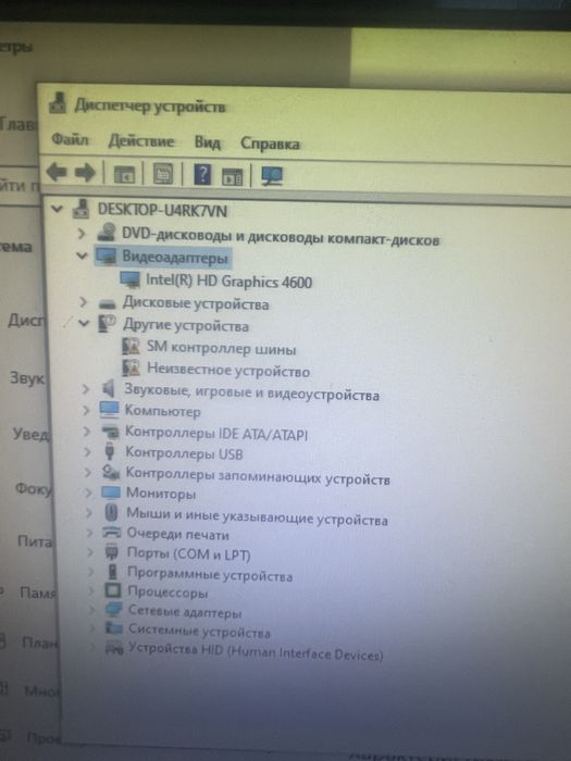 Компютер сатылады