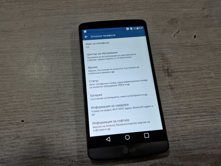 Смартфон LG G3 16GB