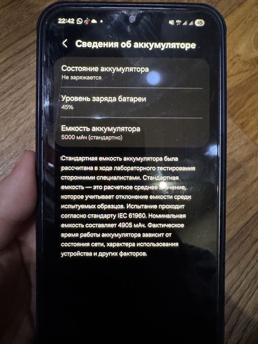 Продам самсунг А34 5G