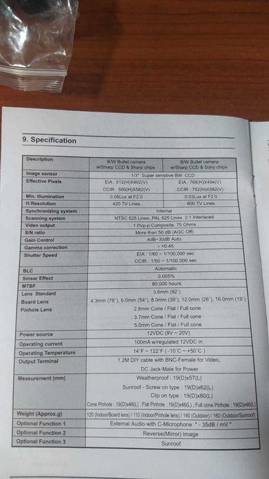 Камера видеонаблюдения