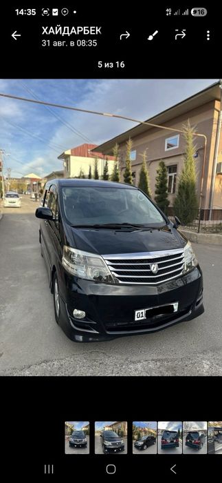 Alfard 2005 zori