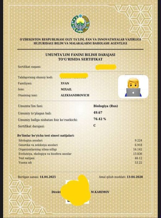 Репетитор по химии и биологии