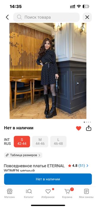 Женская одеждаа