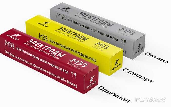 Сварочные Электроды в широком ассортименте