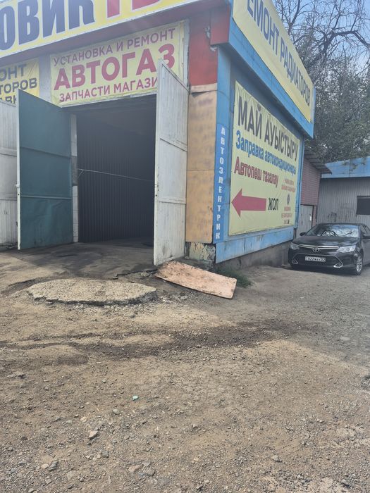 Гараж СТО для бизнеса