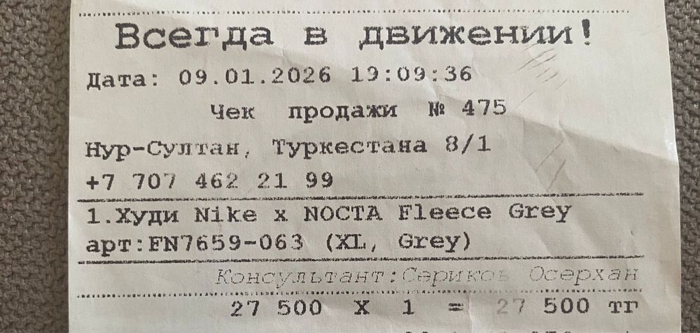 Кофта nocta серая