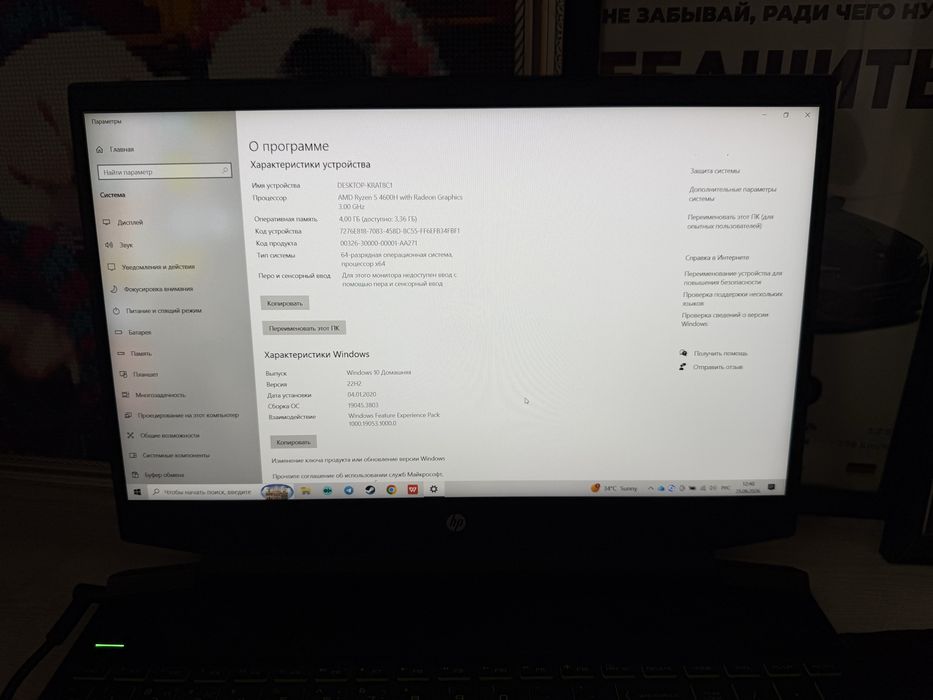 Hp Pavilion Gaming Ноутбук