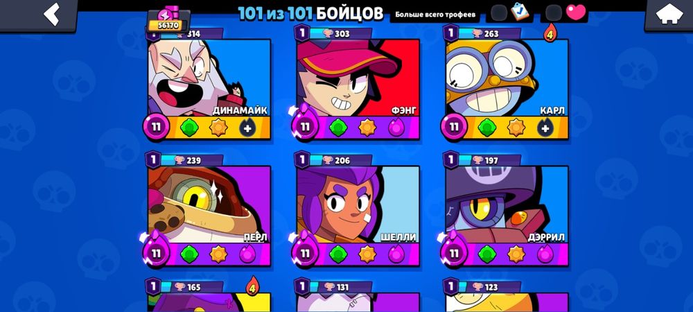 Brawl stars  акаунт! Олд акаунт