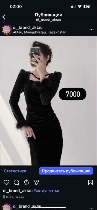 Женское платье платьч велюр