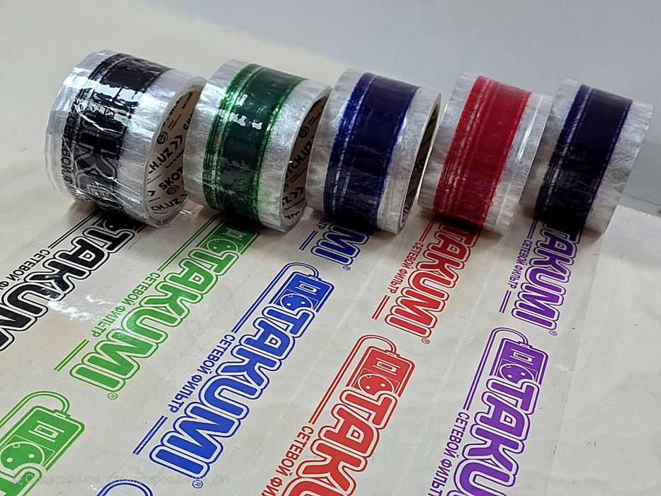 Скотч с логотипом от 9 штук !