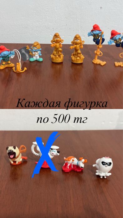 Киндер игрушки разные