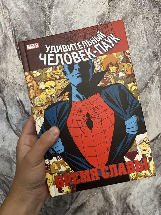 Продам комисксы Марвел (Marvel)