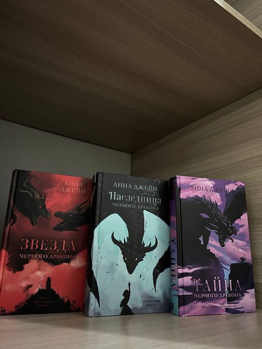 Книги/Фэнтези/Современные романы