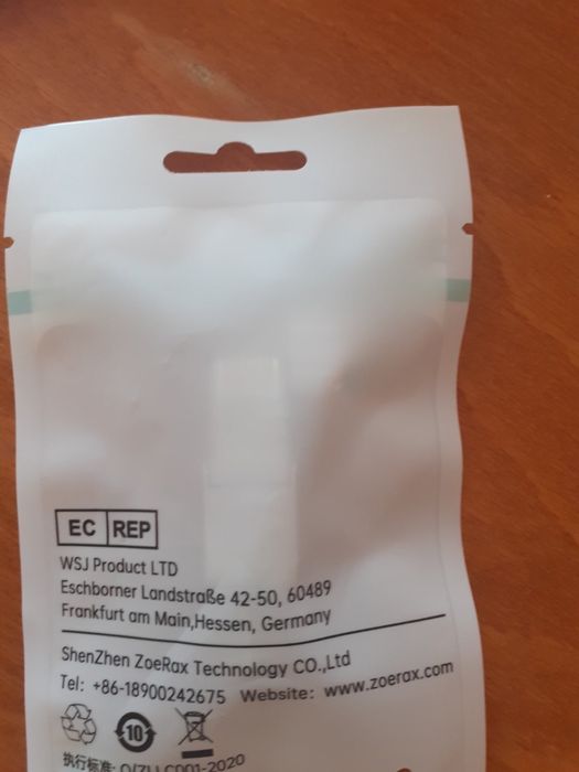 Интернет конектори 10 бр.