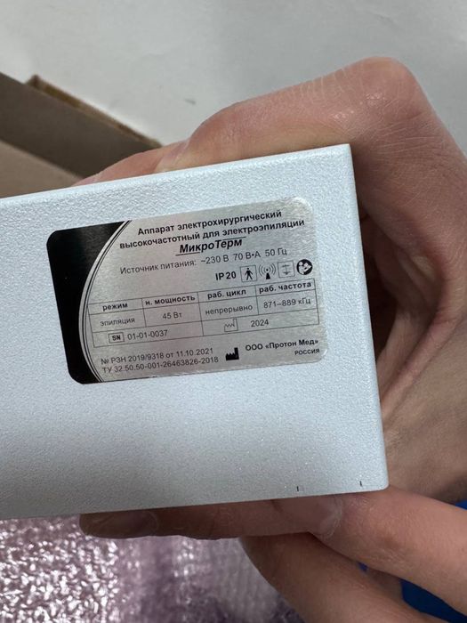 Аппарат для электроэпиляции Микротерм